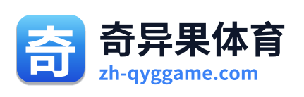 奇异果体育 Logo
